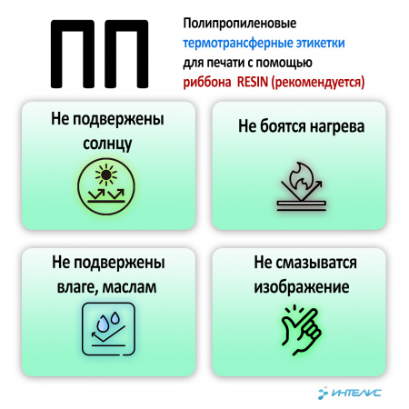 MP_2_вторая