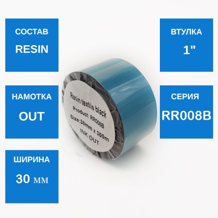 MP_1_RR008B Лента термотрансферная resin textile out черная 30мм х 300м