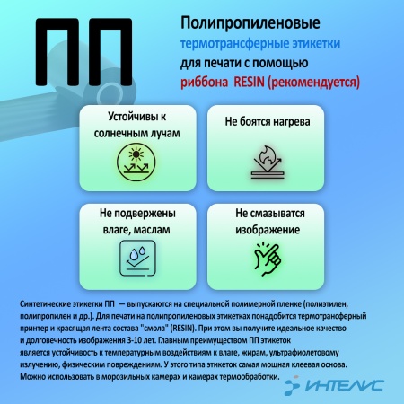 приимущества ПП
