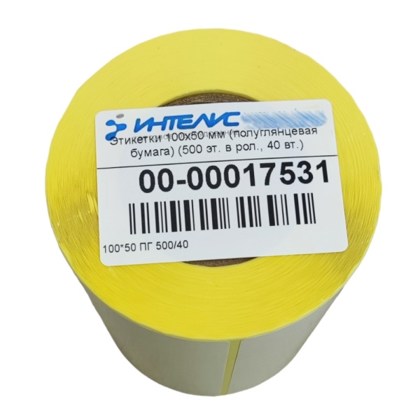 MP_2_Самоклеящиеся этикетки 100х50 мм ПГ (полуглянцевая бумага). 500 этикеток в ролике, втулка 40 мм.