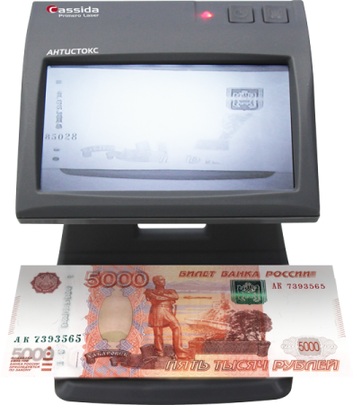 Инфракрасный детектор Cassida Primero / Primero Laser