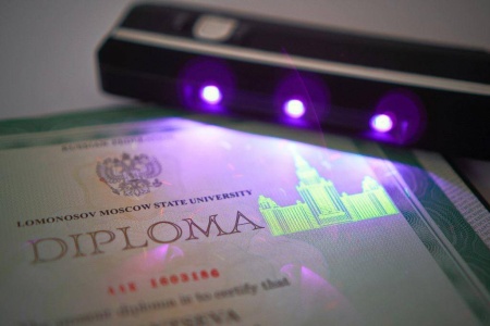 Детектор банкнот PRO 4 LED