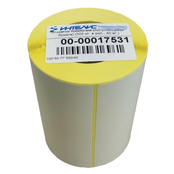 MP_4_Самоклеящиеся этикетки 100х50 мм ПГ (полуглянцевая бумага). 500 этикеток в ролике, втулка 40 мм.
