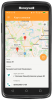 ПО DataMobile Доставка ПО DataMobile Доставка
