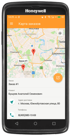 ПО DataMobile Доставка ПО DataMobile Доставка