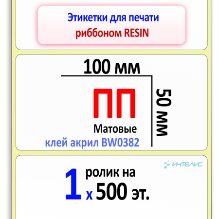 36207_ПП100х50