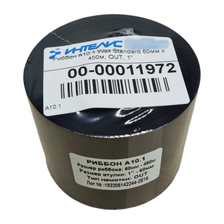 MP_5_Черная термотрансферная лента (риббон) Wax 60мм х 450м, OUT, 1''