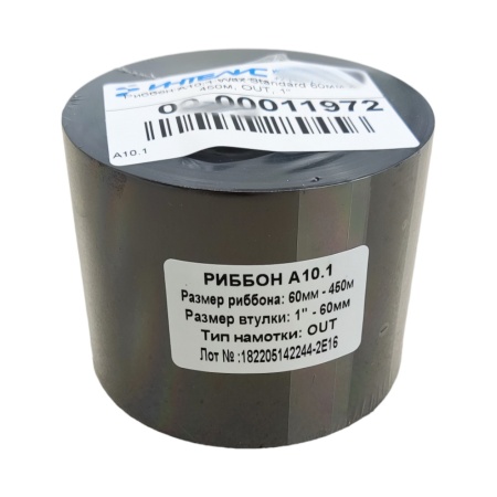 MP_2_Черная термотрансферная лента (риббон) Wax 60мм х 450м, OUT, 1''