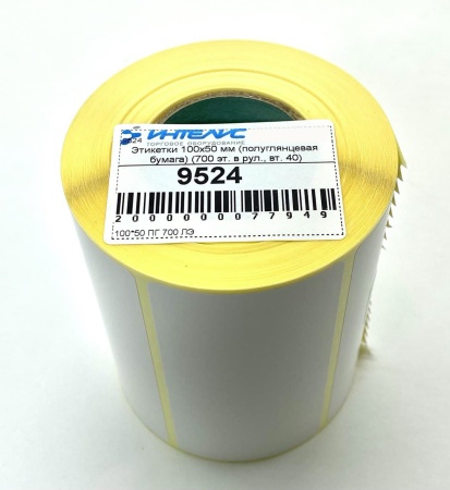 MP_2_Этикетка 100х50 мм (полуглянцевая бумага)