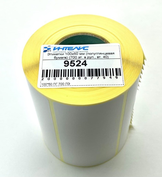 MP_2_Этикетка 100х50 мм (полуглянцевая бумага)