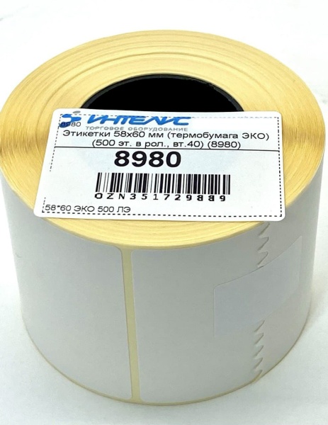 MP_4_Этикетки 58х60 мм MP_4_Этикетки 58х60 мм