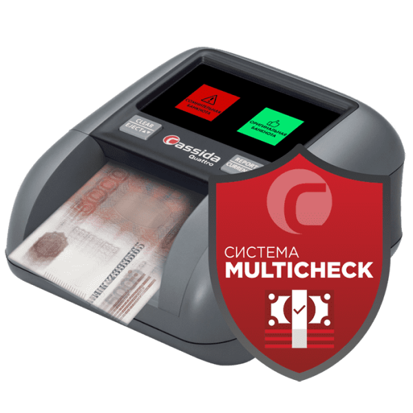 Автоматический детектор валют Cassida Quattro Z Антистокс