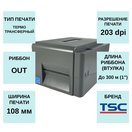 MPW_1_Принтер TSC TE-200 (203 dpi, скорость 152.4 мм/сек)