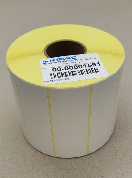 MP_2_Самоклеящиеся этикетки 100х50 мм ТОП. 500 этикеток в ролике, втулка 40 мм)