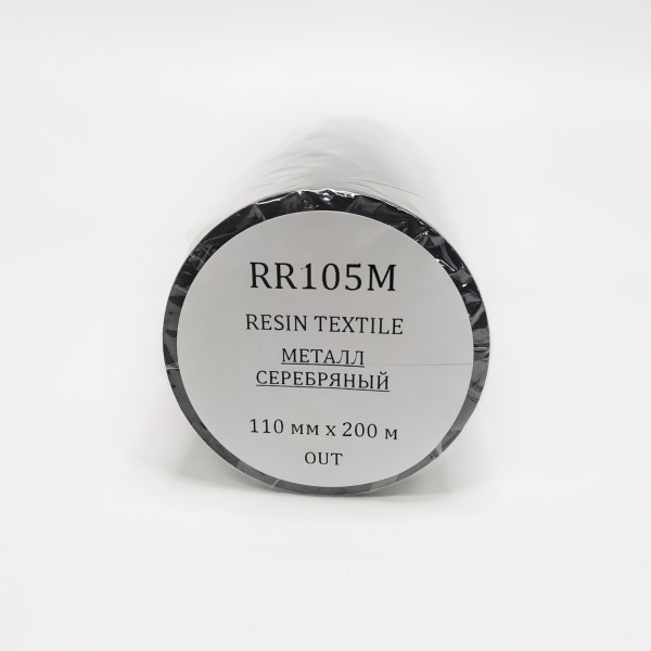 MP_3_Лента термотрансферная RR105M Resin Out металл серебрянная 110мм х 200м