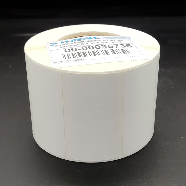 MP_3_Термотрансферные этикетки 58х30 мм ПП матовый (полипропилен). 900 этикеток в ролике, втулка 40 мм.