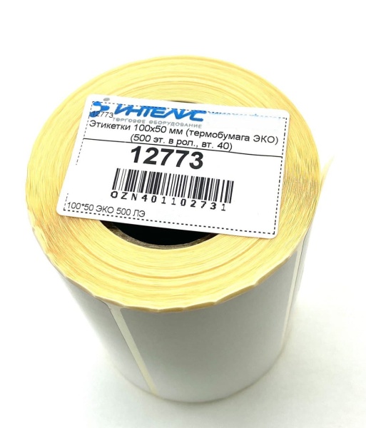 MP_2_100х50 ЭКО (500) (вт.40) (в уп. 25)