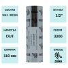 MPW_1_Zebra 110мм х 74м WAX/RESIN MPW_1_Zebra 110мм х 74м WAX/RESIN