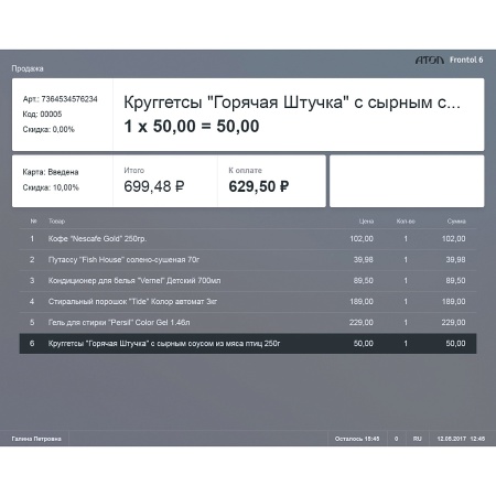 f6_prodazha