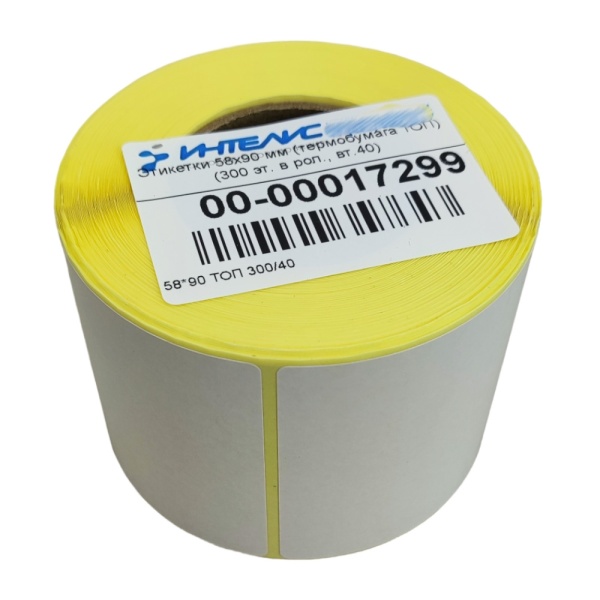 MP_2_Самоклеящиеся термоэтикетки 58х90 мм ТОП. 300 этикеток в ролике, втулка 40 мм