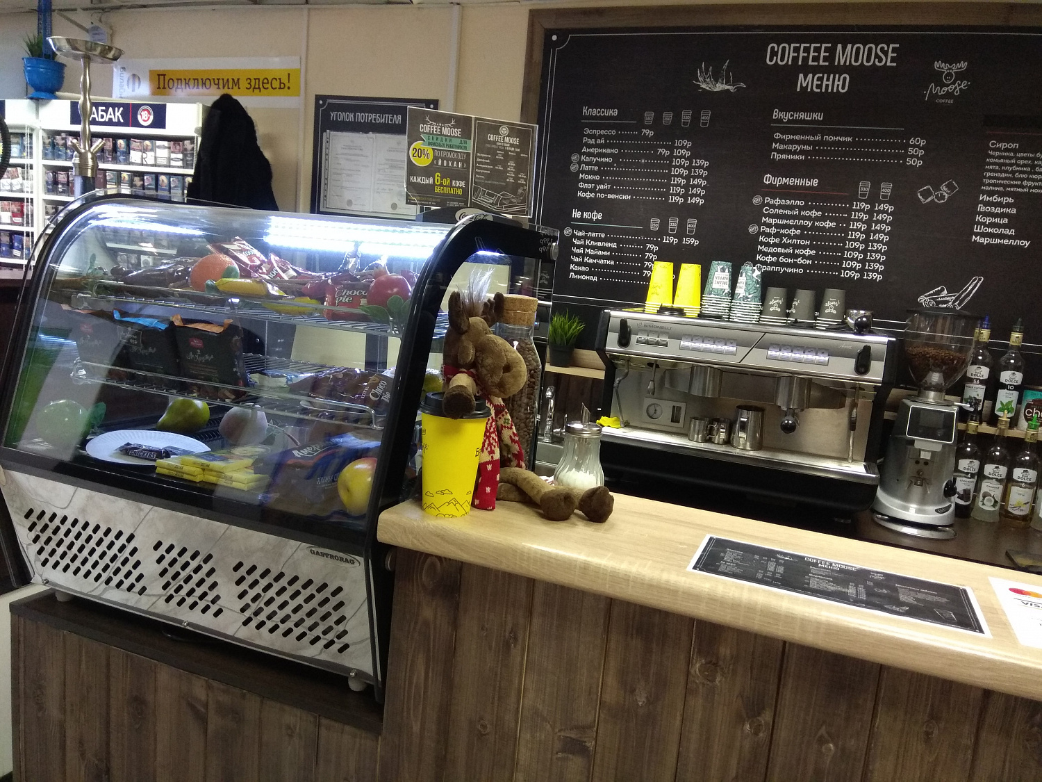 Автоматизация павильона "Coffee Moose"