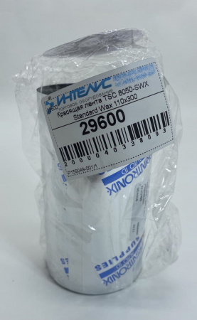 MP_5_Красящая лента TSC 8050-SWX Standard Wax 110/300