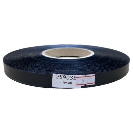 MP_3_Сатиновая лента стандарт черная PS903В, 15мм х 200м